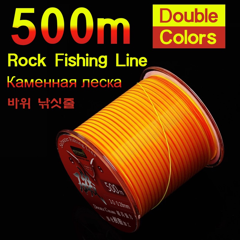 Ice Fishing Line - 500m Semi-floating Fishing Line Monofilament Double