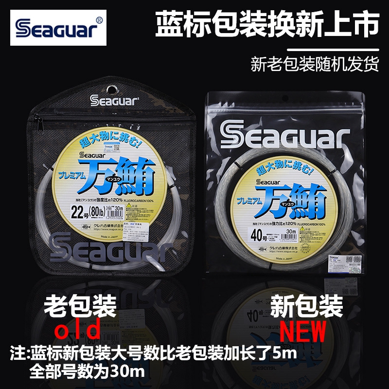Original Seaguar 100% Fluoroca – обзор и цена Copolymer Line